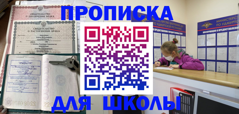 временная регистрация недорого в Юрьев-Польском